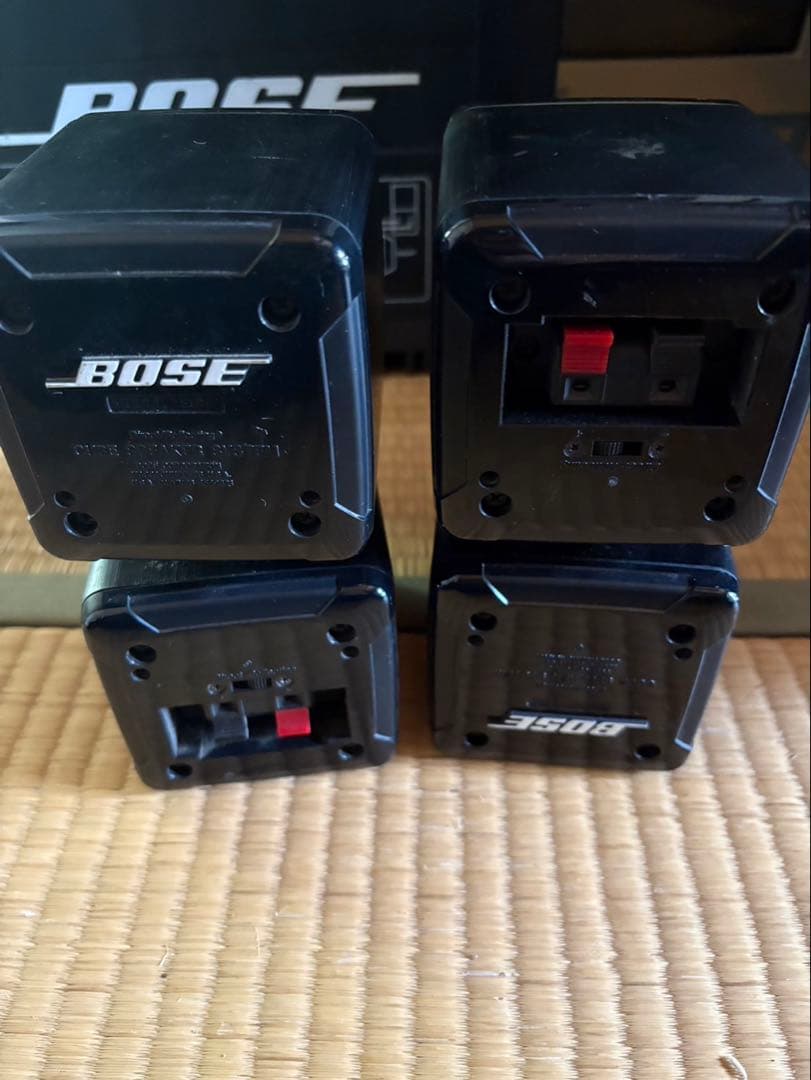 Bose Other