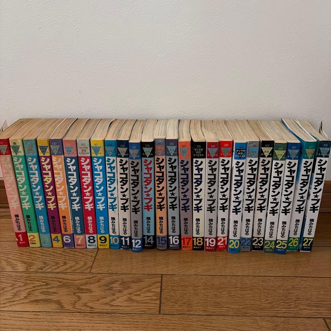 Youth Manga 1 27 5 13