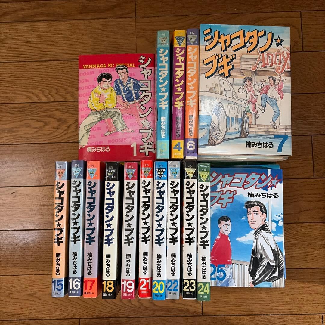 Youth Manga 1 27 5 13