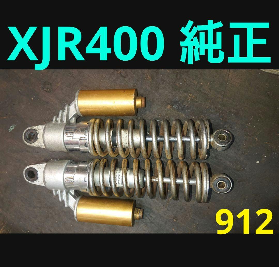 Yamaha Suspensions Xjr400 4Hm