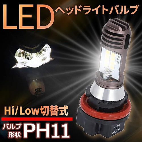 Light Winker Meliore Led Hi/Lo Jog (2