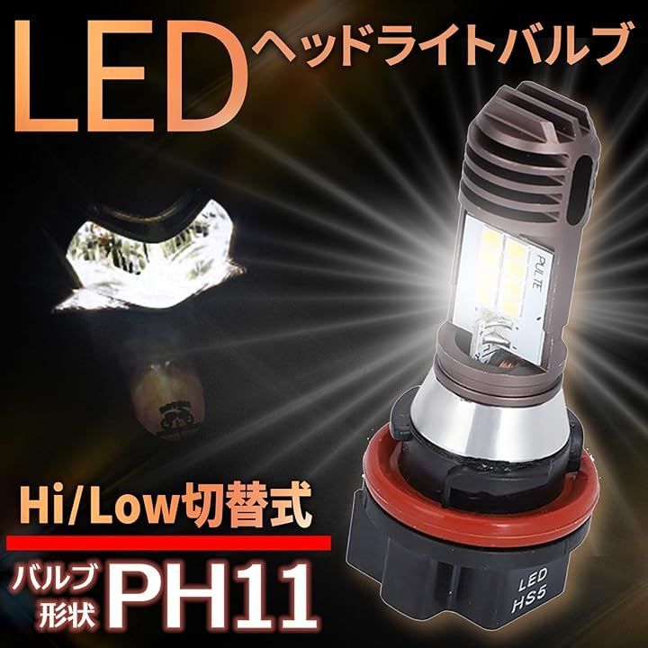 Light Winker Meliore Led Hi/Lo Jog (2