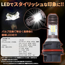 Light Winker Meliore Led Hi/Lo Jog (2