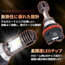 Light Winker Meliore Led Hi/Lo Jog (2