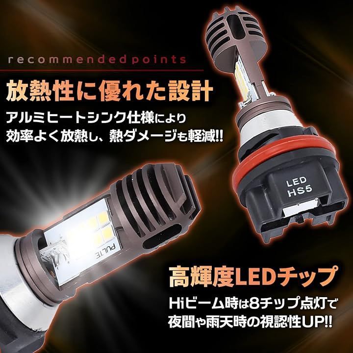 Light Winker Meliore Led Hi/Lo Jog (2