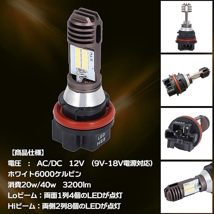 Light Winker Meliore Led Hi/Lo Jog (2