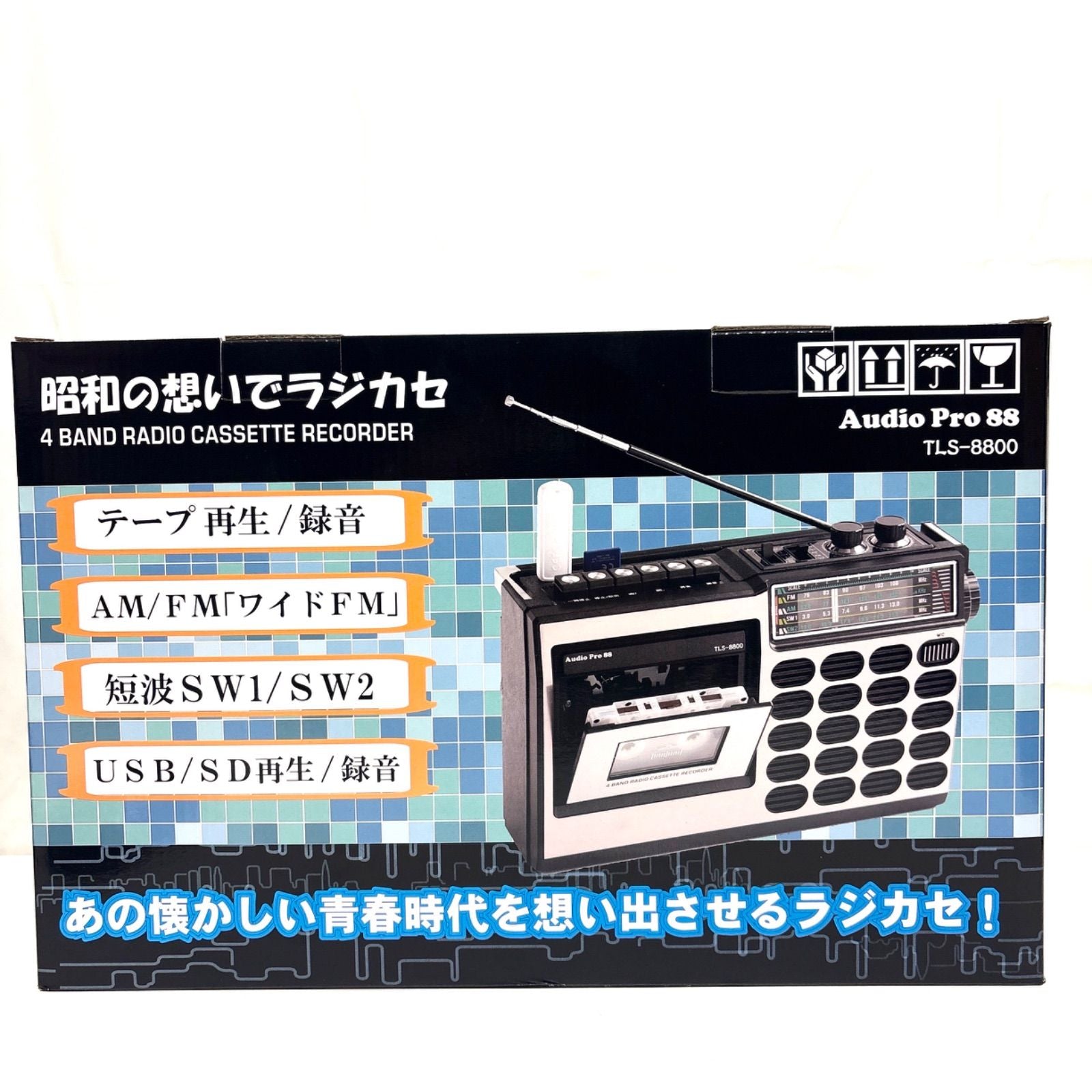 Tohshoh Radio And Boombox (Am/Fm Fm Tls-8800
