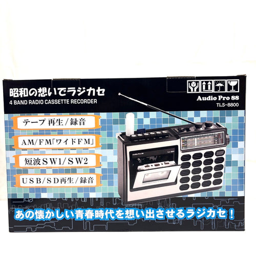 Tohshoh Radio And Boombox (Am/Fm Fm Tls-8800