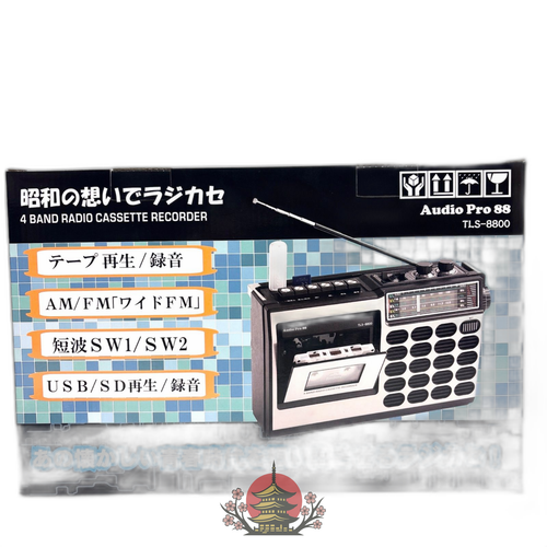 Tohshoh Radio And Boombox (Am/Fm Fm Tls-8800