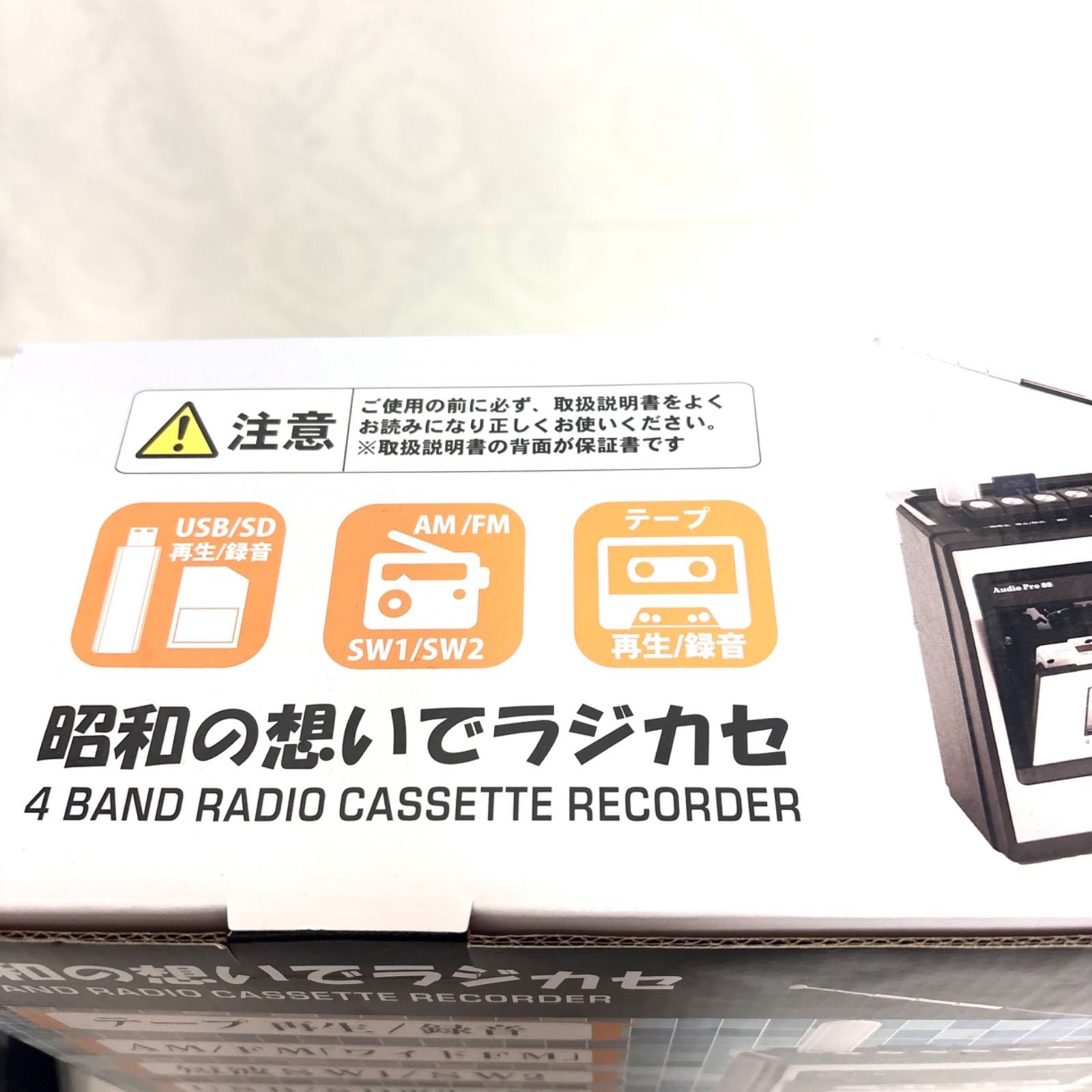 Tohshoh Radio And Boombox (Am/Fm Fm Tls-8800