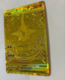 Pok Mon Trading Card Game 7/30 Ex Mur 118/081