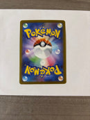Pok Mon Trading Card Game 7/30 Ex Mur 118/081