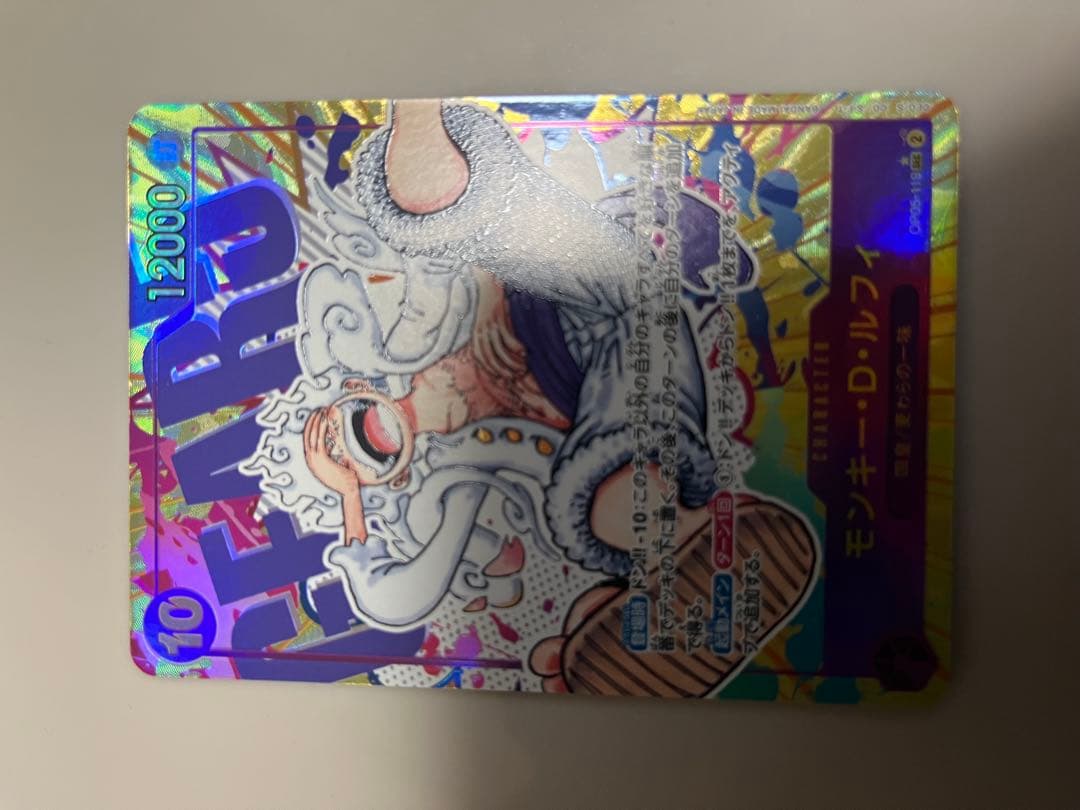 One -Piece Card Game Sec
