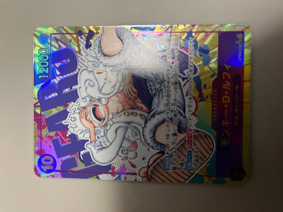 One -Piece Card Game Sec
