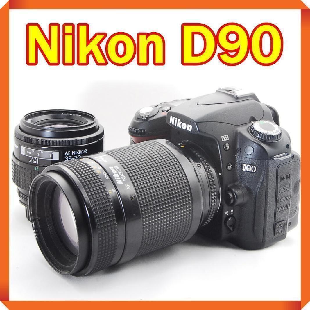Nikon Digital Slrs D90