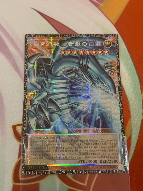 Yu -Gi -Oh! Ocg Duel Monsters