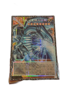 Yu -Gi -Oh! Ocg Duel Monsters