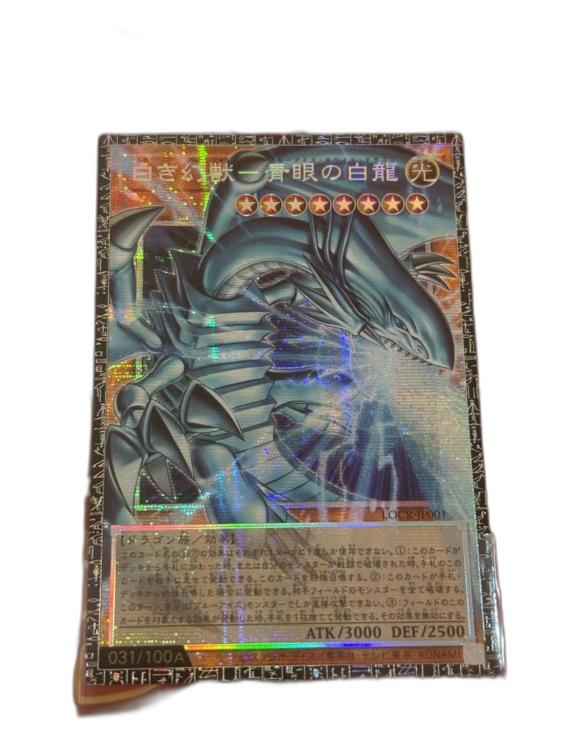 Yu -Gi -Oh! Ocg Duel Monsters