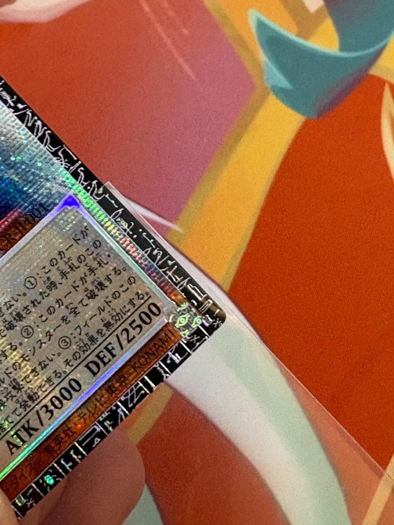 Yu -Gi -Oh! Ocg Duel Monsters