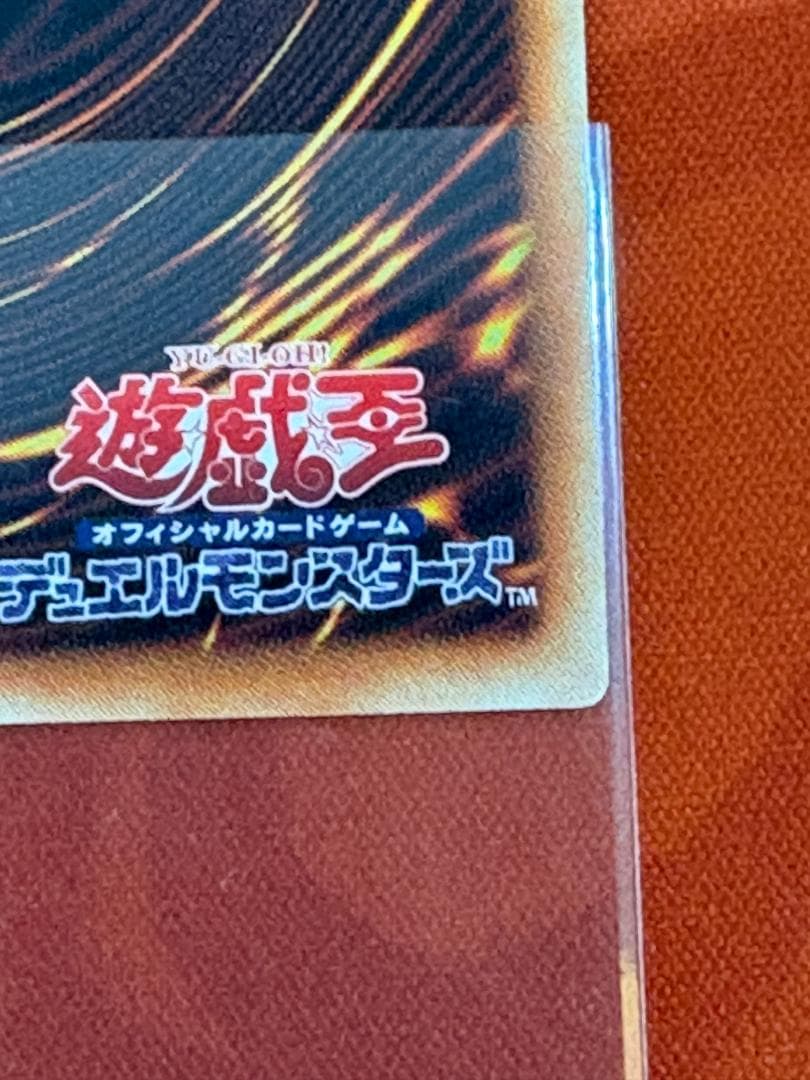 Yu -Gi -Oh! Ocg Duel Monsters