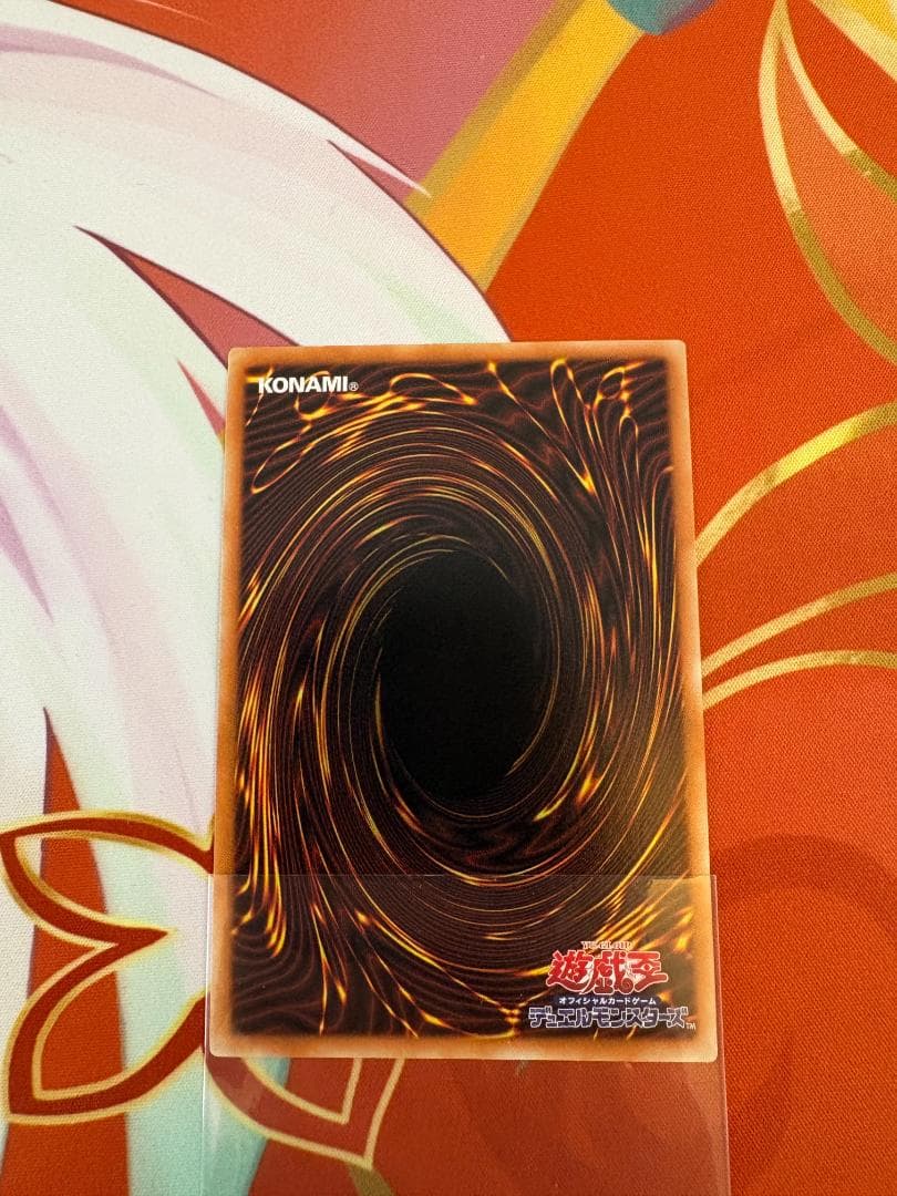 Yu -Gi -Oh! Ocg Duel Monsters