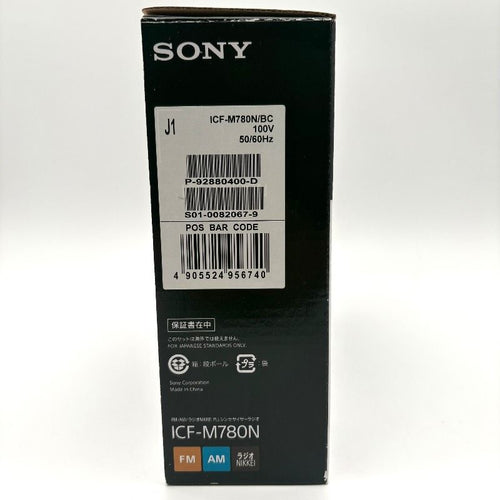 Sony Radio And Boombox Icf-M780N Fm/Am/ Nikkei Pll
