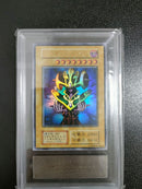 Yu -Gi -Oh! Ocg Duel Monsters Ars10 1