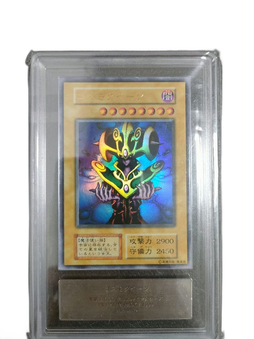Yu -Gi -Oh! Ocg Duel Monsters Ars10 1