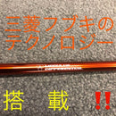 Mitsubishi Chemical Shafts Qi4D 1K