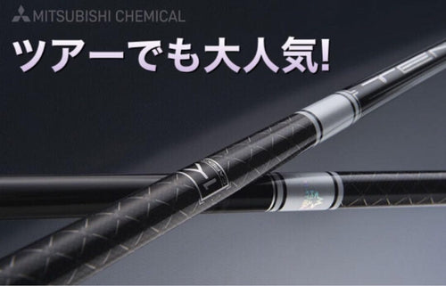 Mitsubishi Chemical Shafts Qi4D 1K