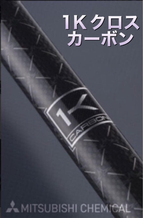 Mitsubishi Chemical Shafts Qi4D 1K