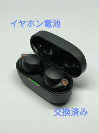 Sony Wireless Earphones Wf-1000Xm4