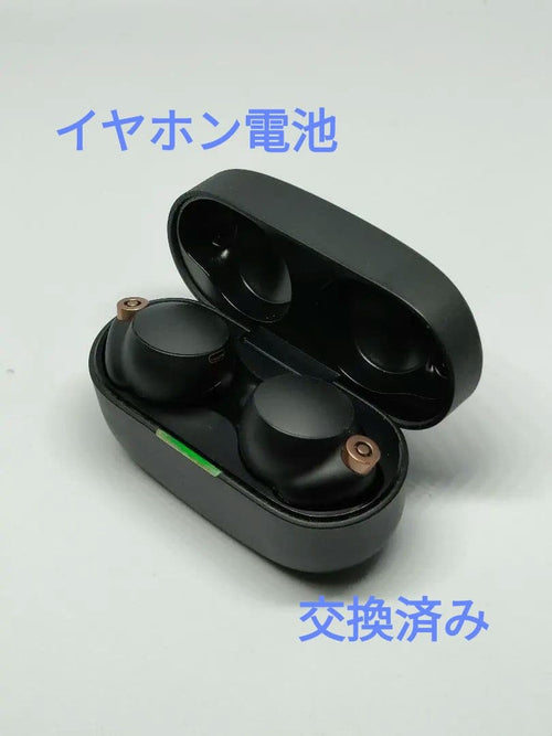 Sony Wireless Earphones Wf-1000Xm4