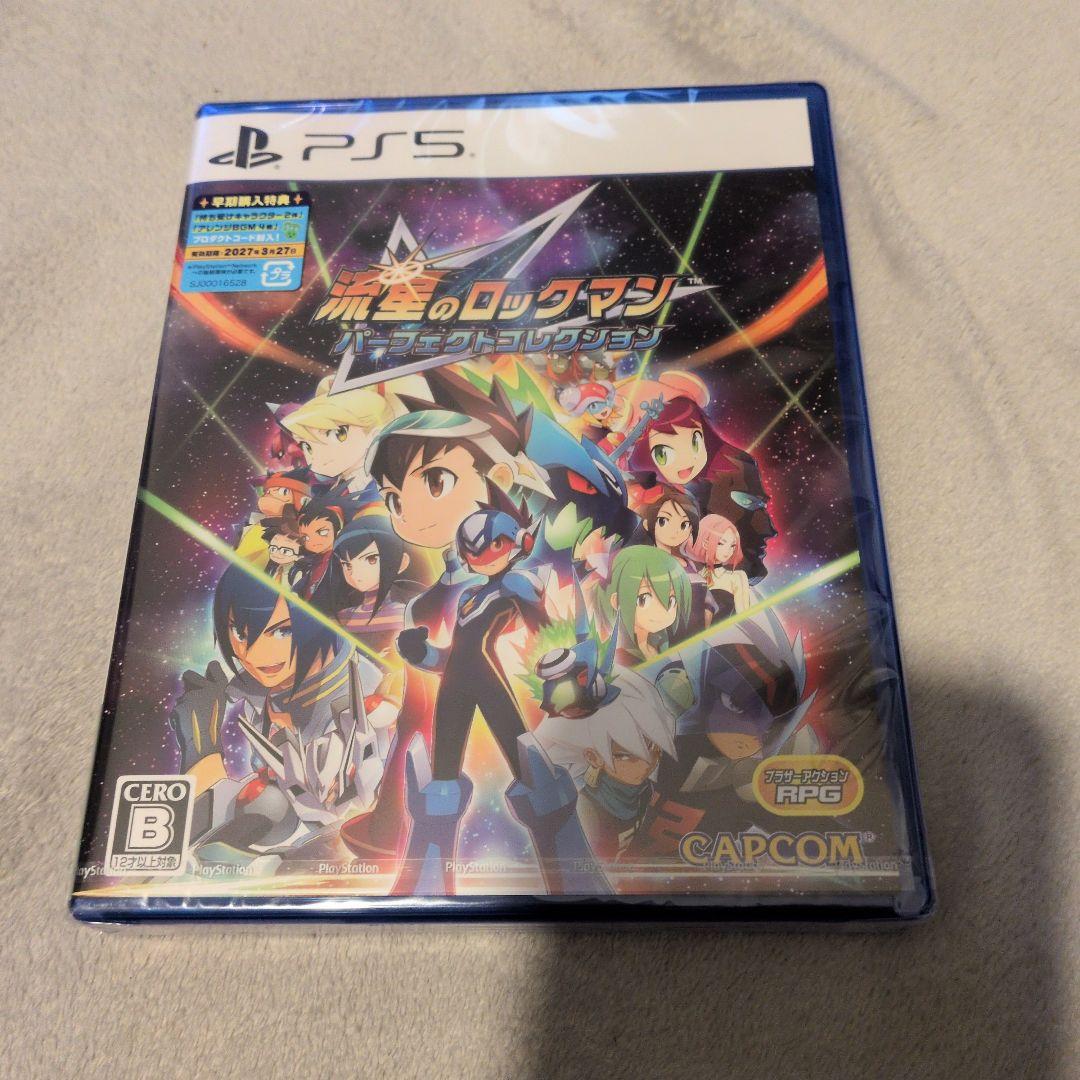 Playstation5 Software (Package Version) Ps5
