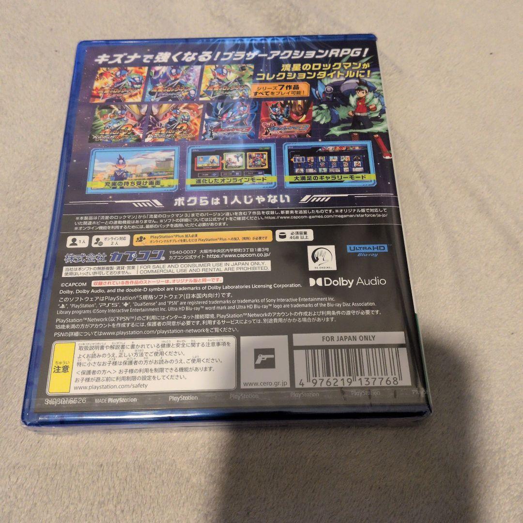 Playstation5 Software (Package Version) Ps5