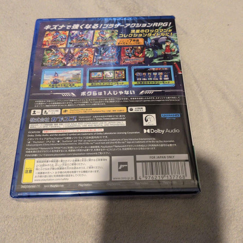 Playstation5 Software (Package Version) Ps5