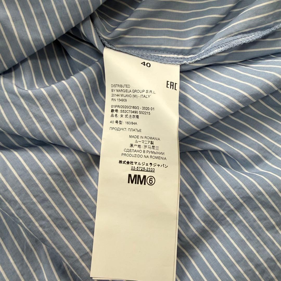 Mm6 Maison Margiela Long-Sleeve Three-Quarter-Sleeve