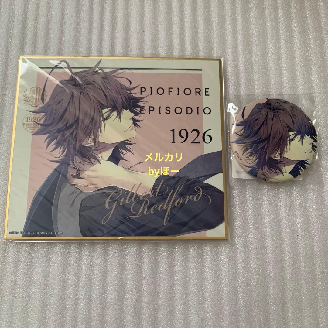 Pins, Pin Badges Button