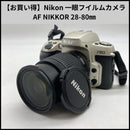 Nikon Slr Camera (Film) Fa115 Af Nikkor 28-80