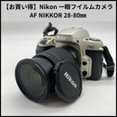Nikon Slr Camera (Film) Fa115 Af Nikkor 28-80