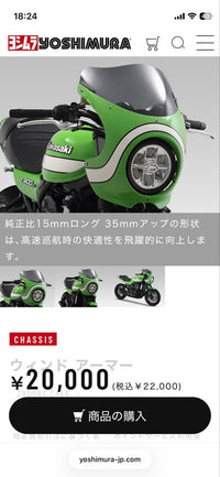 Yoshimura Other Z900Rs Cafe