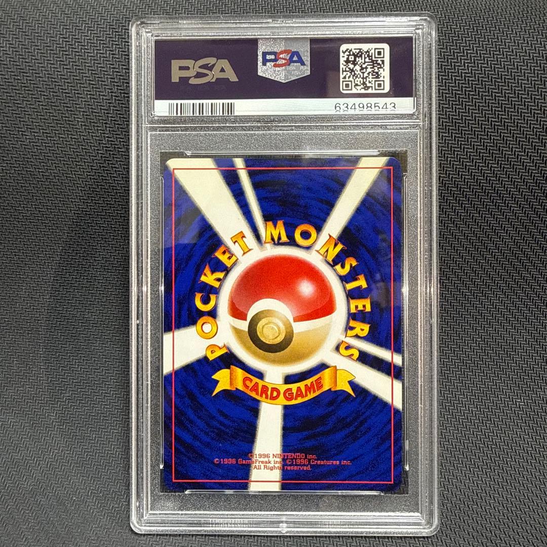 Pok Mon Tcg Trading Card Game Psa10 No.184 Neo