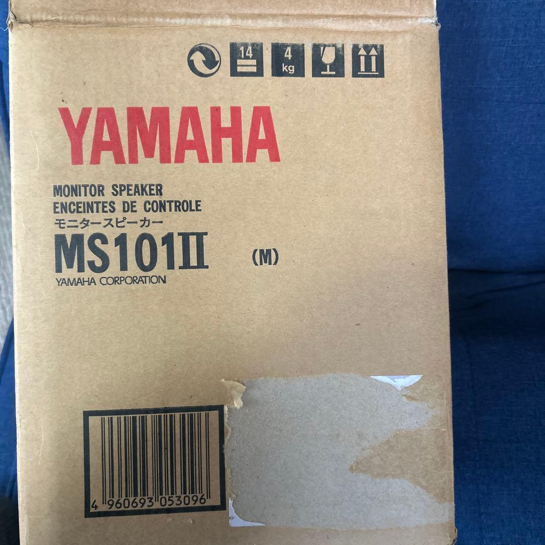 Yamaha Speakers Powered Ms101