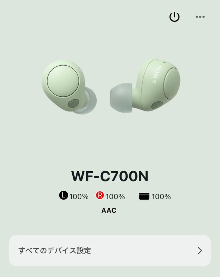Sony Wireless Earphones Wf-C700N