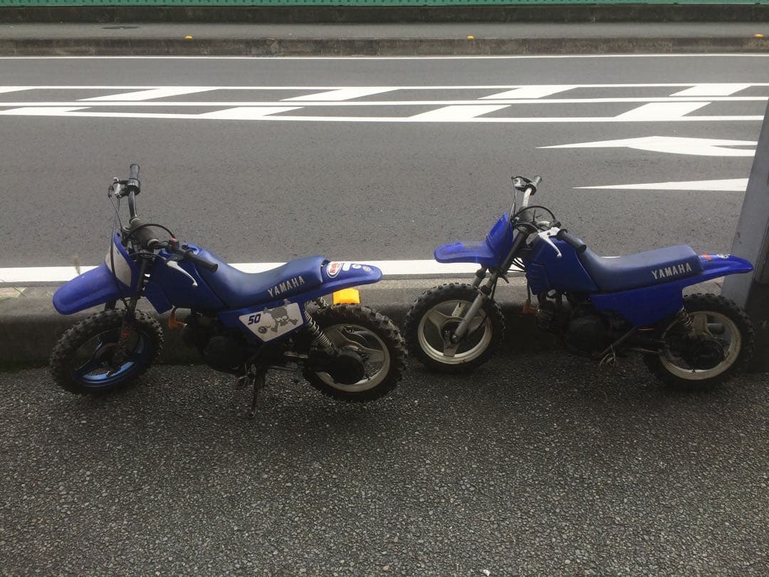 Yamaha Motorcycle Frames Pw50