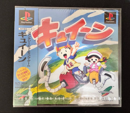 Soft Ps1