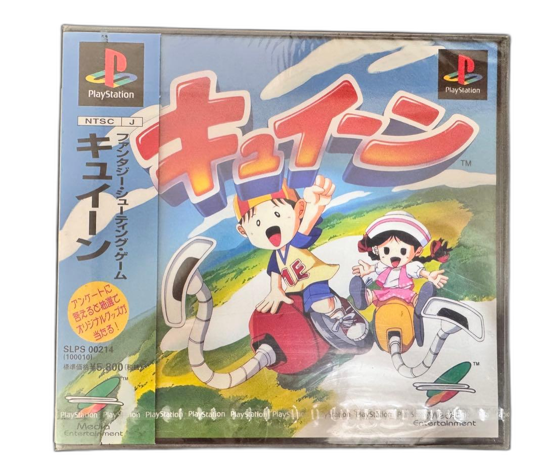 Soft Ps1