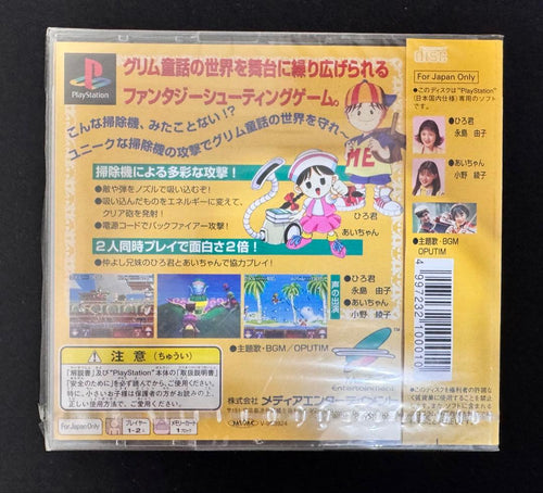 Soft Ps1