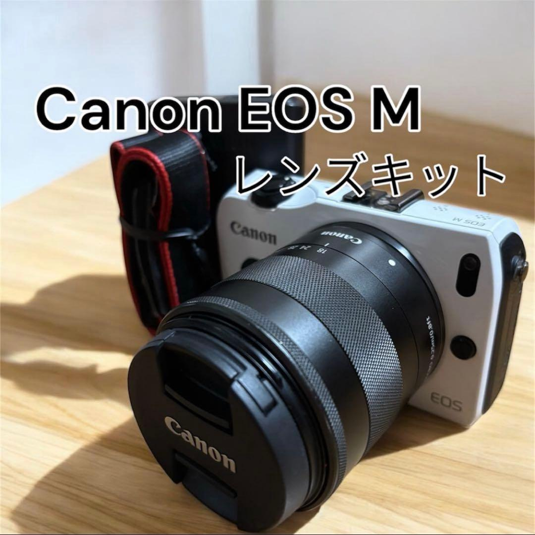 Canon Mirrorless Interchangeable Lips Eos M
