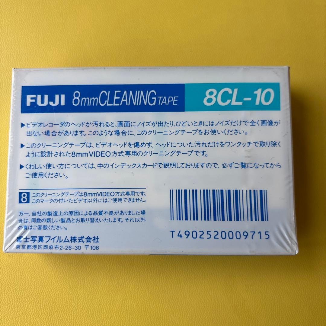 Fuji Other 8 Film8Cl10